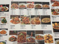 -闫水饺大酒楼·北京老闫靓马饺子馆
