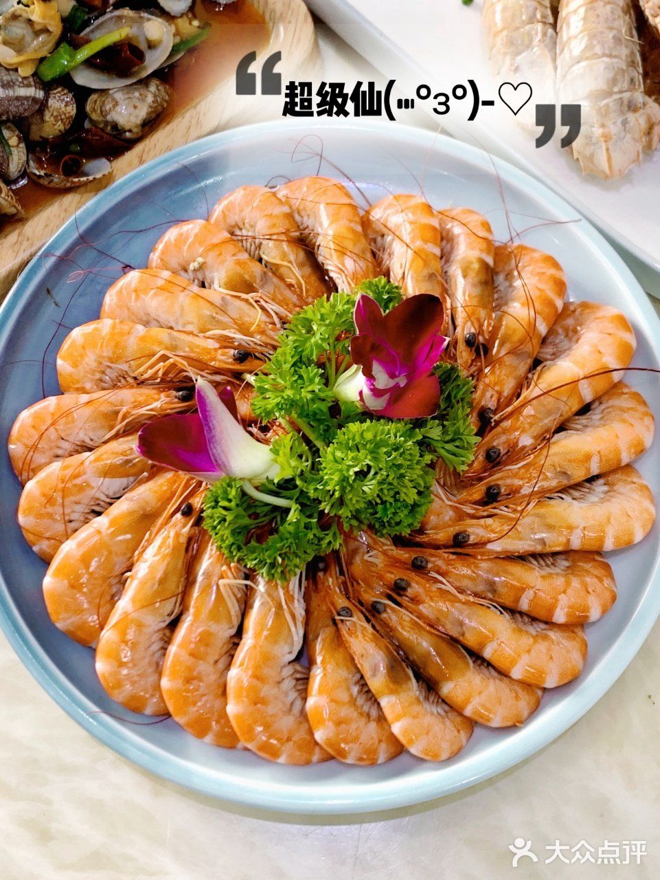 超地道的川味海鲜！谁能不爱~