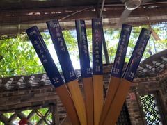 -园林美食城·本土农家菜(杨和镇店)