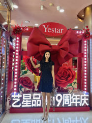 -Yestar艺星整形