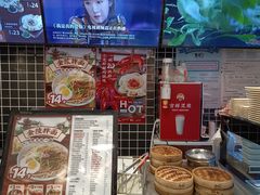 -吉祥馄饨(牡丹园店)