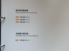 -采悦轩中餐厅·粤菜·海南菜(神州半岛喜来登度假酒店)