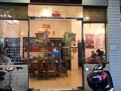 门面-富哥食店