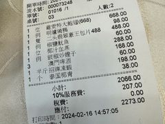 -凤城礼记鱼翅海鲜酒家(新马路总店)