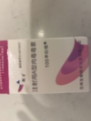 -重庆星宸整形美容医院
