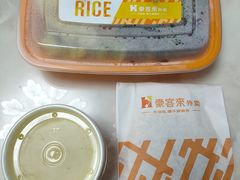 -豪客来牛排(雄峰城店)