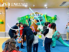 -红黄蓝成长中心•婴幼儿早教•托育(南山京基百纳广场店)