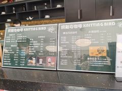 -织荆鸟咖啡(首开福茂店)