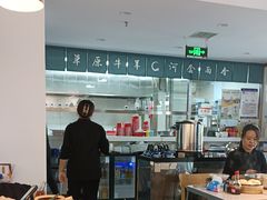 -真食净香居·内蒙烧麦(亚运村店)