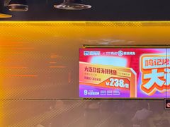 -鸣记脆皮烤鱼·海鲜烤鱼(三八广场店)