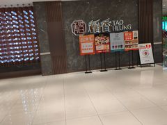 -稻香海鲜饭店(第一国际店)