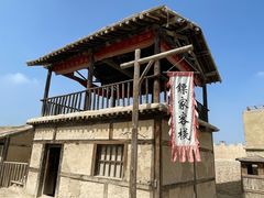 -镇北堡西部影城