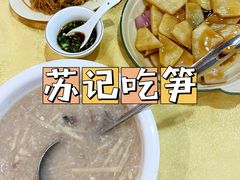 -苏记美食(张槎一路店)