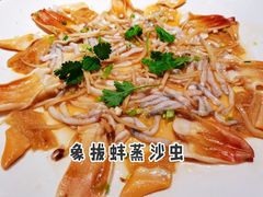 -叶氏大快活酒楼·佛山老字号