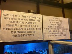 水产区-晓靖轩烧烤(沙河风情店)