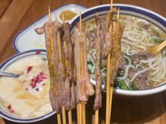 -云阿蛮云南生烫牛肉米线(奉贤路店)