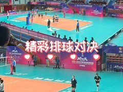 -北京汽车光彩体育馆
