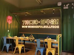 -蛙喔牛蛙(百联南方店)
