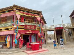 -镇北堡西部影城