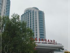 -秦皇岛秦皇国际大酒店