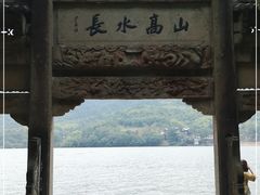 -严子陵钓台(富春江小三峡)