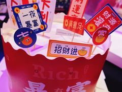 -艾加柒克蛋糕茶歇甜品台(春熙路店)