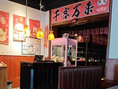 -牛焱·烧肉酒肆(五大道店)