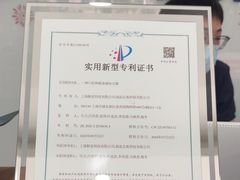 -维乐口腔(格林门诊长宁店)