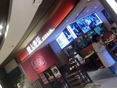 门面-陇上秦轩西安biangbiang面(EFC欧美金融商业城店)