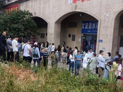 -巢娭毑月饼店(洞井路店)
