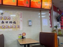 -瞻老元面馆(双塘路店)