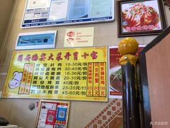 -聪辉同安老美食饭店(大元路店)