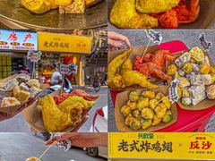 -质烤烤物·活烤海鲜(质烤总店)