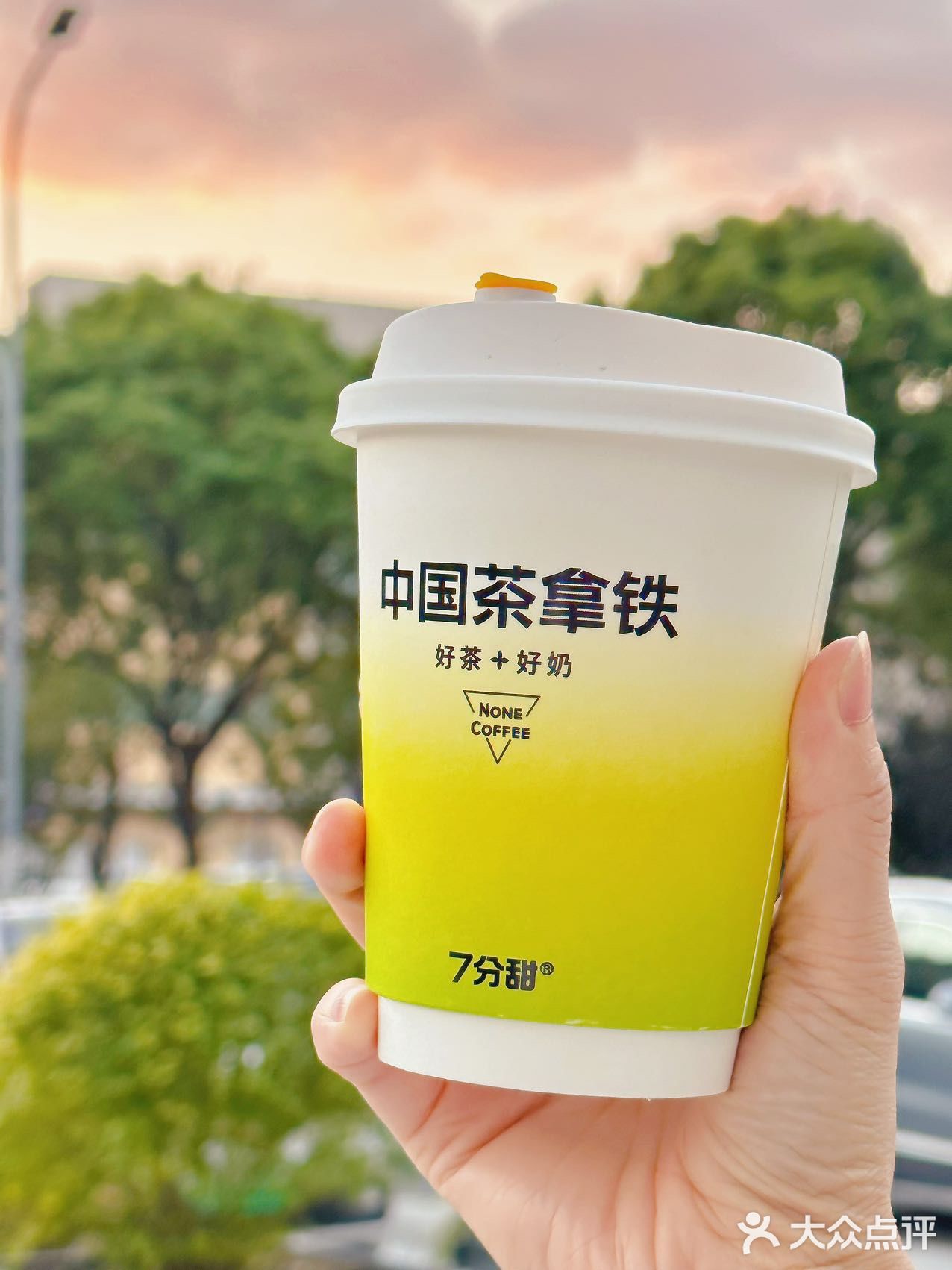 秋天🍂当然要喝7分甜青山白柚•乌龙啦🍵 