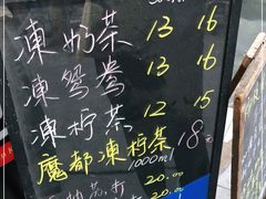 -陈记甜品窝(中山北路店)