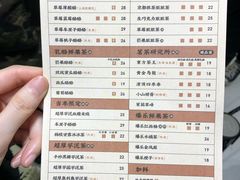 菜单-LELECHA乐乐茶(新街口大洋店)