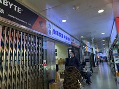 -全景数据恢复电脑维修(漕溪北路店)