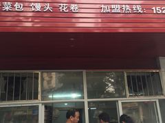 门面-洪记江鹰包行总店