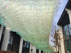 -周震馄饨(雅达阳羡溪山店)