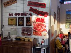 -石榴姐•山城小馆(创始店)
