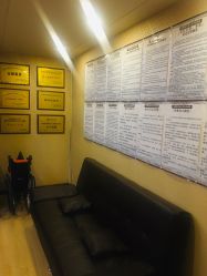 -养月堂中医养生月子会所(中心妇产店)