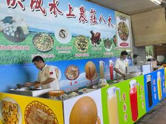 -侠成水上农庄(工业大道店)