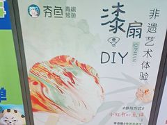 -夯鱼烤鱼·尔滨地标美食(中央商场店)