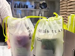 -星满杯TEAFUL(罗湖东门店)