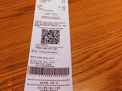 账单-星巴克(天津鲁能中心第三店)