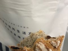 裸麦黑加仑-前进麦味·天然烘焙(凯德1818店)