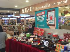 -天虹超市(大西洋店)