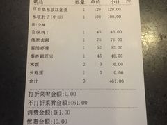 -眉州东坡(春秀路店)