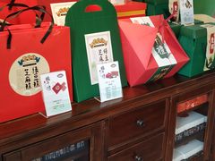 零售区-汪玉霞(汉口里店)