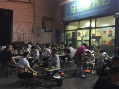 -马贤涮烤(超英·长乐家园店)